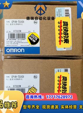 CP1W-TS101plc扩展测温模块全新原装正品议价