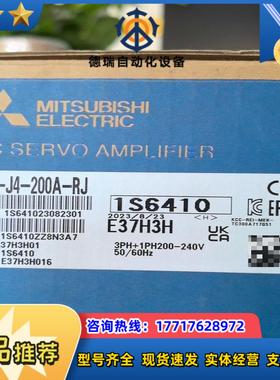 驱动器MR-J4-200A-RJMR-J4-200B-议价