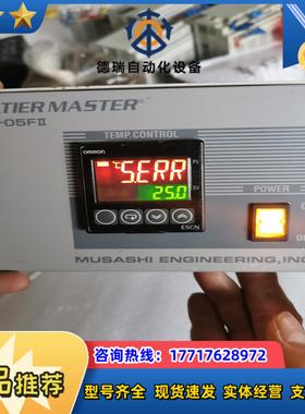 武藏 MUSASHI 点胶机TCU-05FII温度控制器议价