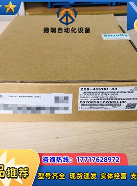 液相色谱仪SPD-20A按键面板228-43200-44议价