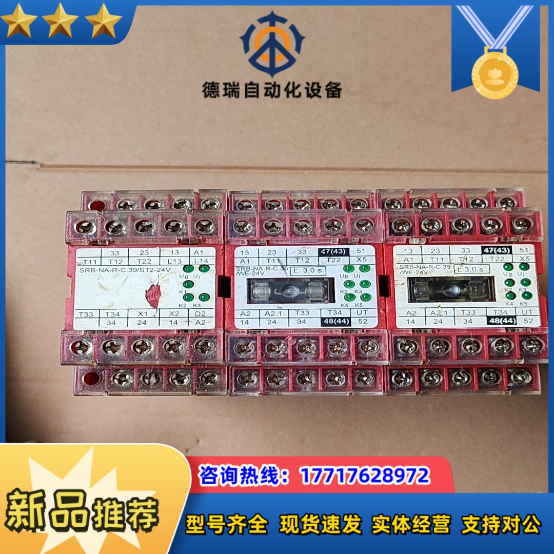 施迈赛SCHMERSAL安全继电器议价