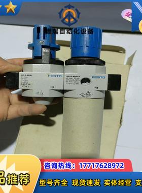 FESTO气源减压阀LFR-14-DMINI-KC-A议价