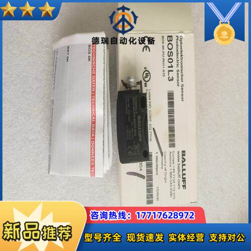 全新原装balluff巴鲁夫 bos01l3 bos 6k-议价