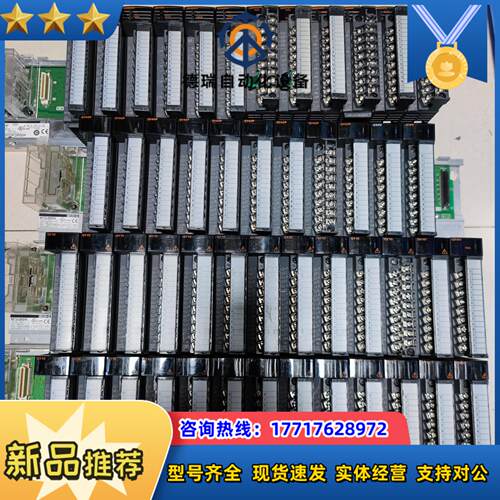 Q系列PLC模块 QY10 Q68ADV Q68DAV议价