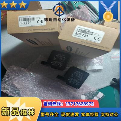 邦纳激光测量传感器Q5XKLAF5000-Q8 全新带装议价
