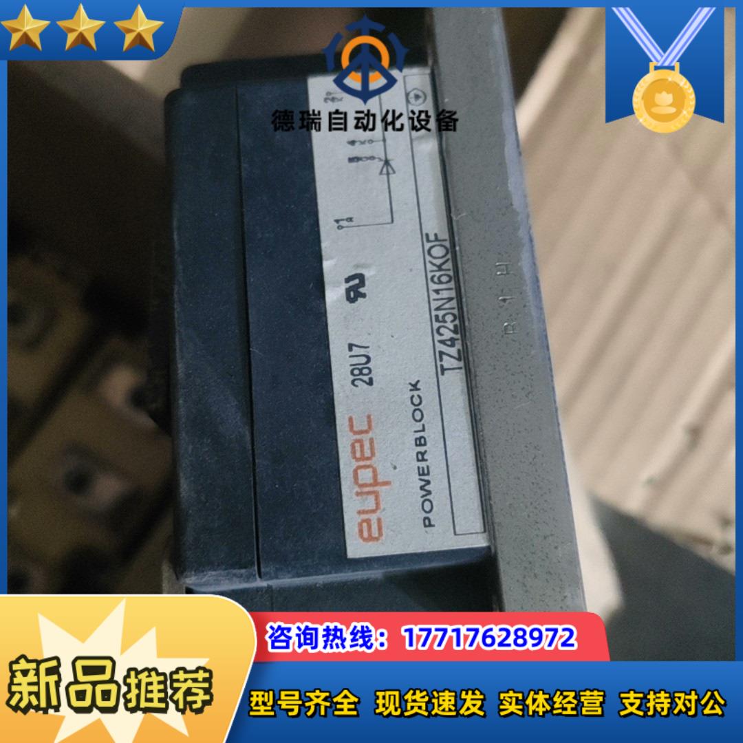 整流模块TZ425N16KOFDZ600N16KB01议价