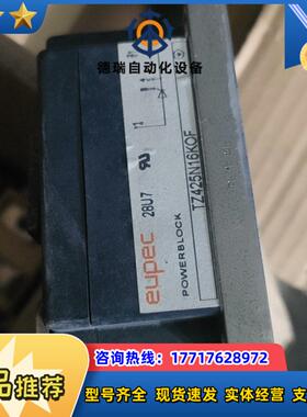 整流模块TZ425N16KOFDZ600N16KB01议价