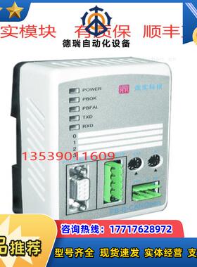 PB-B-CANopen 模块 全新原装正品 现货议价