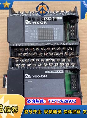 台湾丰炜PLC型号VH-32MRVH-28XYR正常议价
