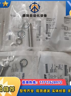 BES01C7 BES 516-325-G-S4-C BAL议价