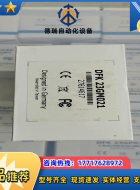 映美精工业相机DMK 72AUC02DFK 23G445议价