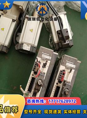 驱动器电机MBDKT2510E议价