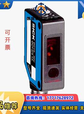 SICK传感器6033177 WL8-P1131全新原装正品议价