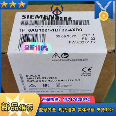 全新6ag1221-1bf32-4xb0现货实发议价