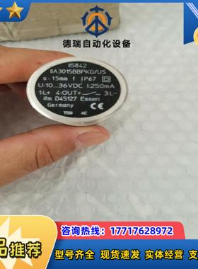 原装德国易福门IFM 传感器II5842  IIA301议价