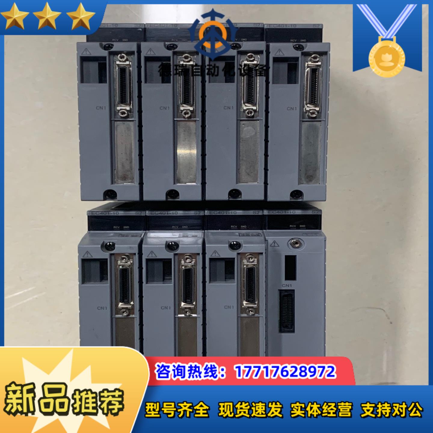 YOKOGAWA横河模块EC401-10原装现货议价出售想议价