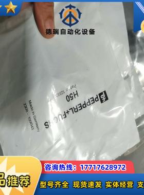 德国P+F倍加福全新原装REF-H50反光板REF-H50现议价