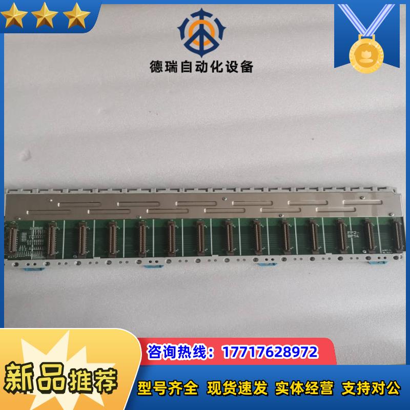 整套 FP2-BP14 FP2-BP12 AFP25议价