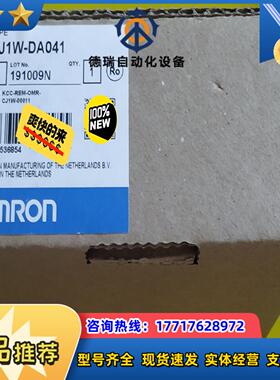CJ1W-DA041龙全新原装正品现货1个议价