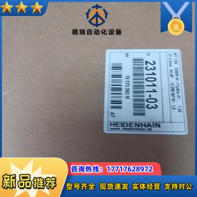 MT12W 231011-03 海德汉长度计全新议价