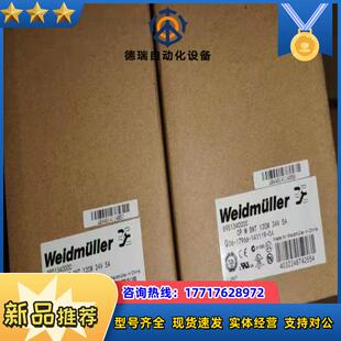 魏德米勒开关电源 120W SNT 24V议价 全新原装