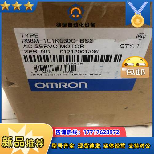 出龙全新现货 P88M-1L1K030C-BS2议价