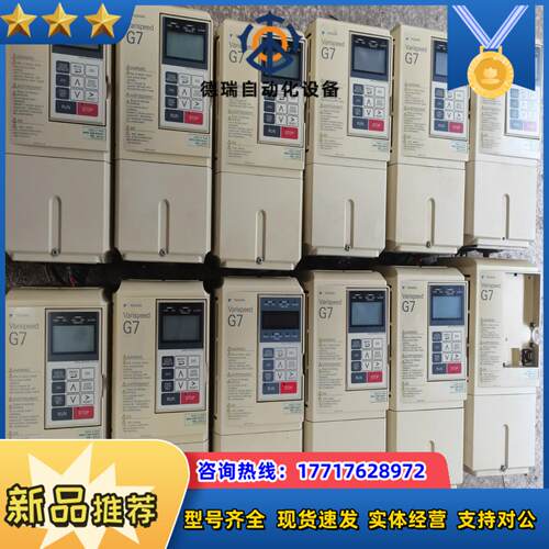 安川G7B42P2KWG7B43P7KW变频器成色如图功能议价