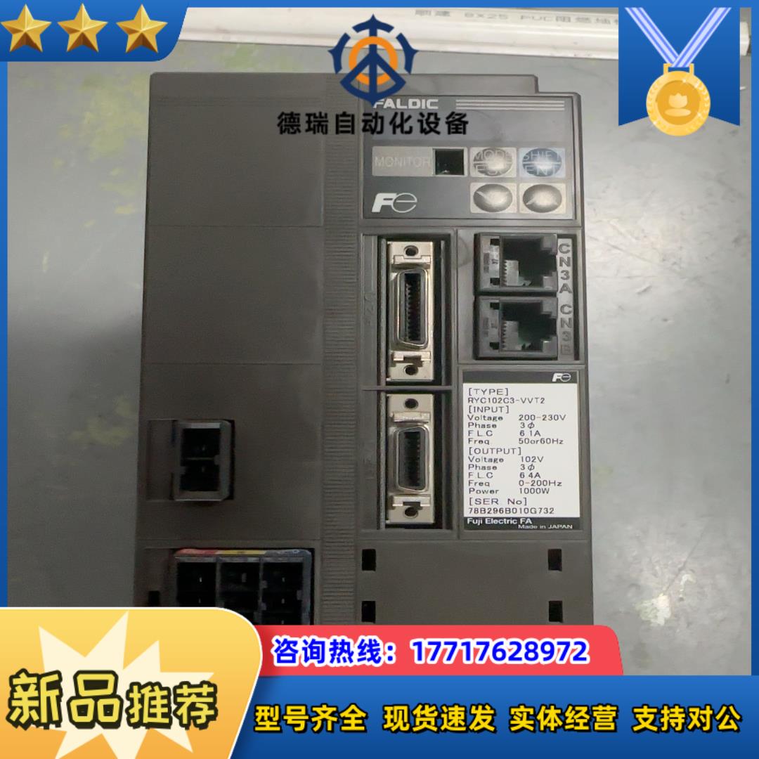 富士驱动器RYC102C3-VVT2  议价