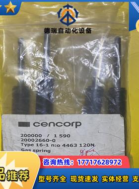 德国Lesjofors气动撑杆 4463 120N议价