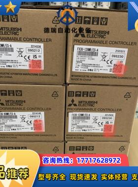 FX3U-80MRES-A全新原装正品里外议价