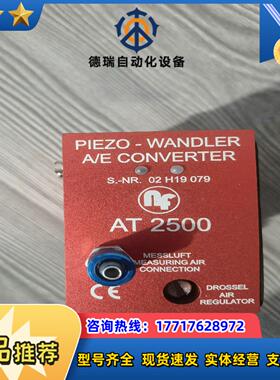 84  测量模块PIEZO-WLER AE CONV议价