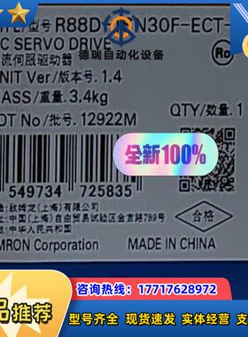 R88D-1SN30F-ECT-06龙交流伺服驱动器全议价