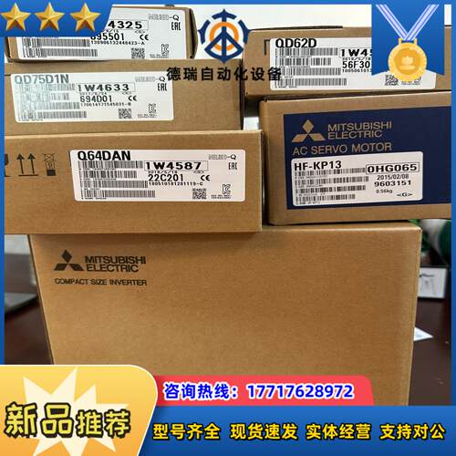 富士  V810T议价