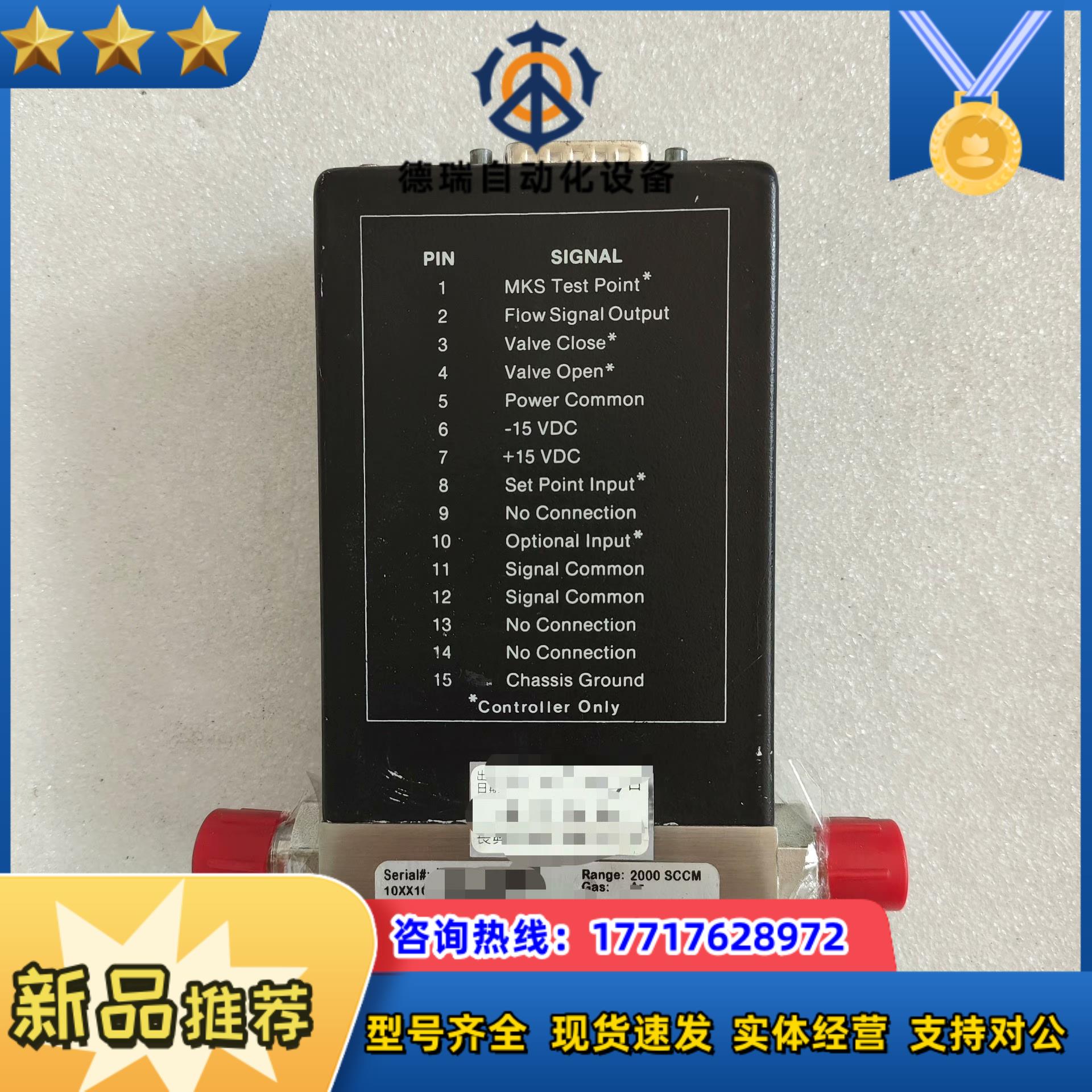 MKS 计 1159B-02000RV-S  1179C议价