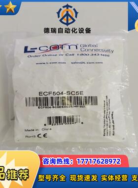 ECF504-SC5E议价