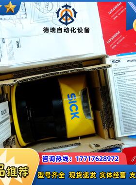 S S30A-4111CP 西克全新安全激光扫描仪 1045650 PROFI议价