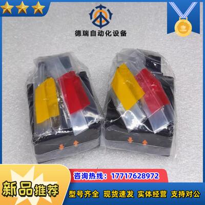DMJ-HB1-Z50 北洋HOKUYO 光电传感器 正品原议价
