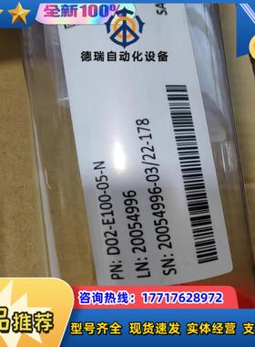 UFP-300-C-4MA中空纤维柱 Healthcar议价