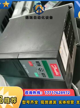 丹佛斯变频器VLT2975PT4B20STR0DBF75议价