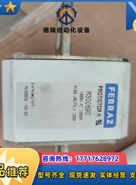法雷熔断器型号m300690按个出售议价