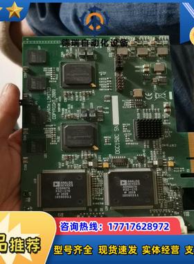 Datapath VisionRGB-E2S DVI采集卡议价