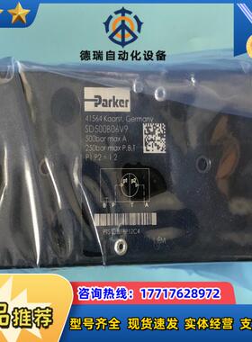 SD500B06V压力继电器Parker德 原装全新 不议价