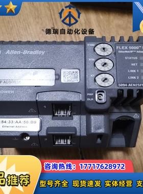 5094-AEN2SFPRXT议价