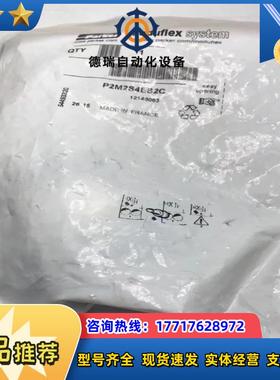 全新 P2M2S4ES2C Parker Moduflex议价