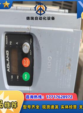 变频器L100-015LFR功率15kw 用到联系议价