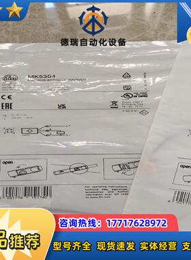 全新原装易福门MKC3028-BPKGG0ZH议价