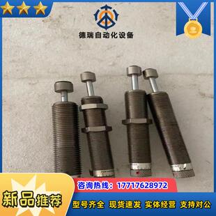 大厂不二精器FUJI LATEX缓冲器议价