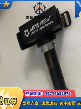 AISYS VISION Altair U500NIO台湾议价