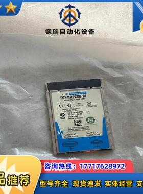 TSXMRPC007M 储存卡一议价议价