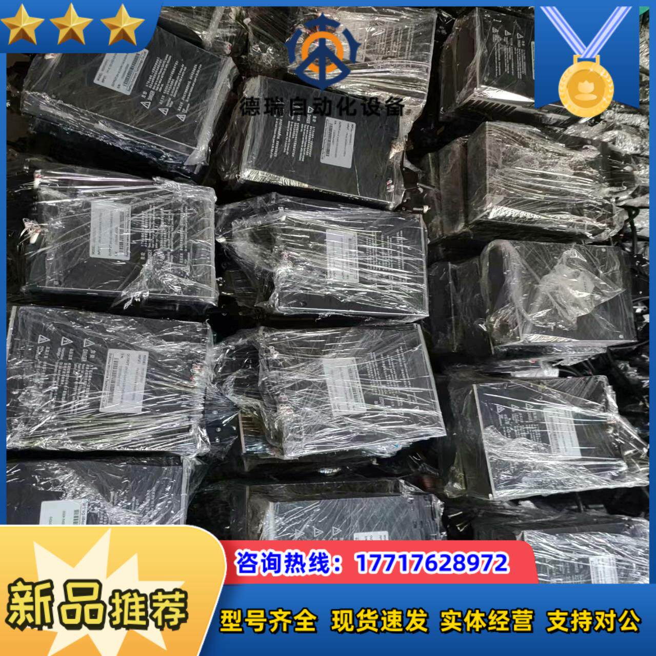 汇川伺服400W带刹车电机620PS套装ⅠS1H4一40B议价